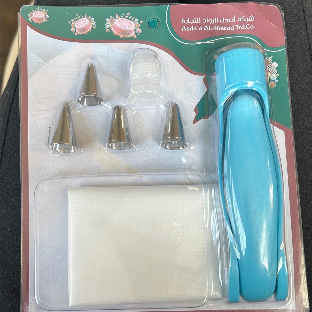 NEW Cake and Cupcake Decorating Set